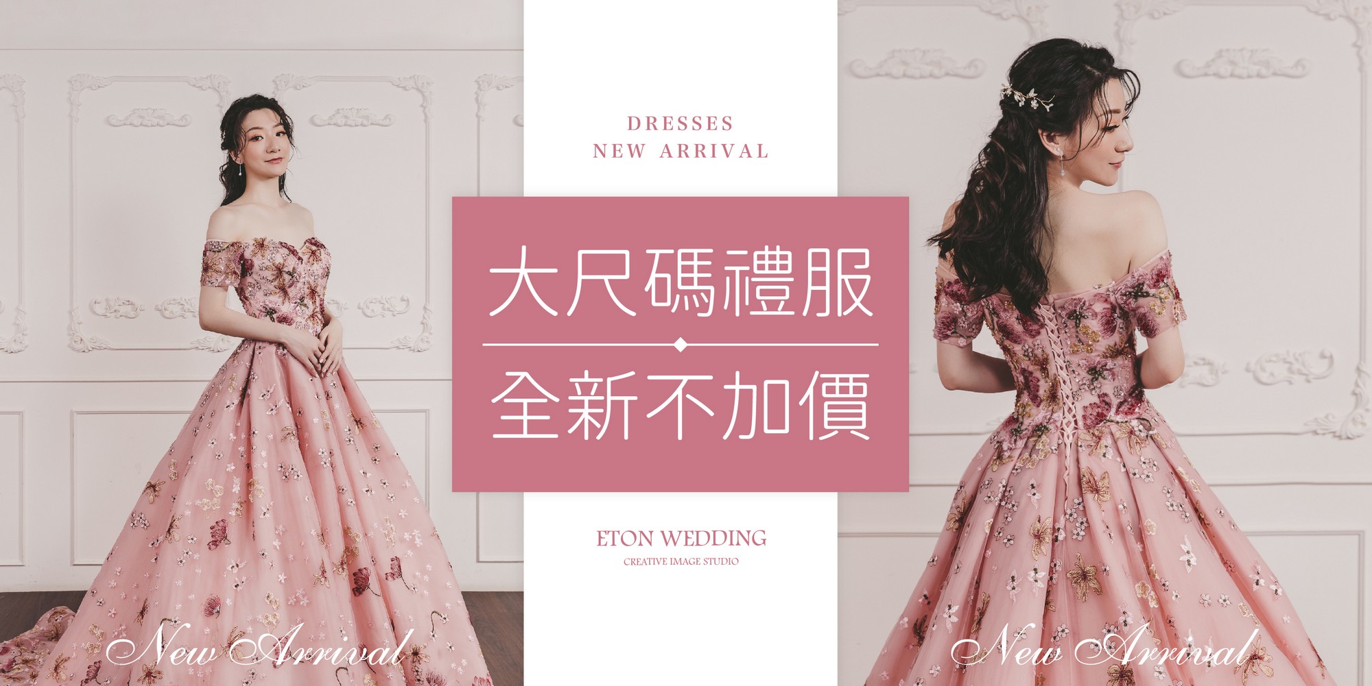 台北自助婚紗,台北婚紗店,台北婚紗工作室,台北婚紗攝影